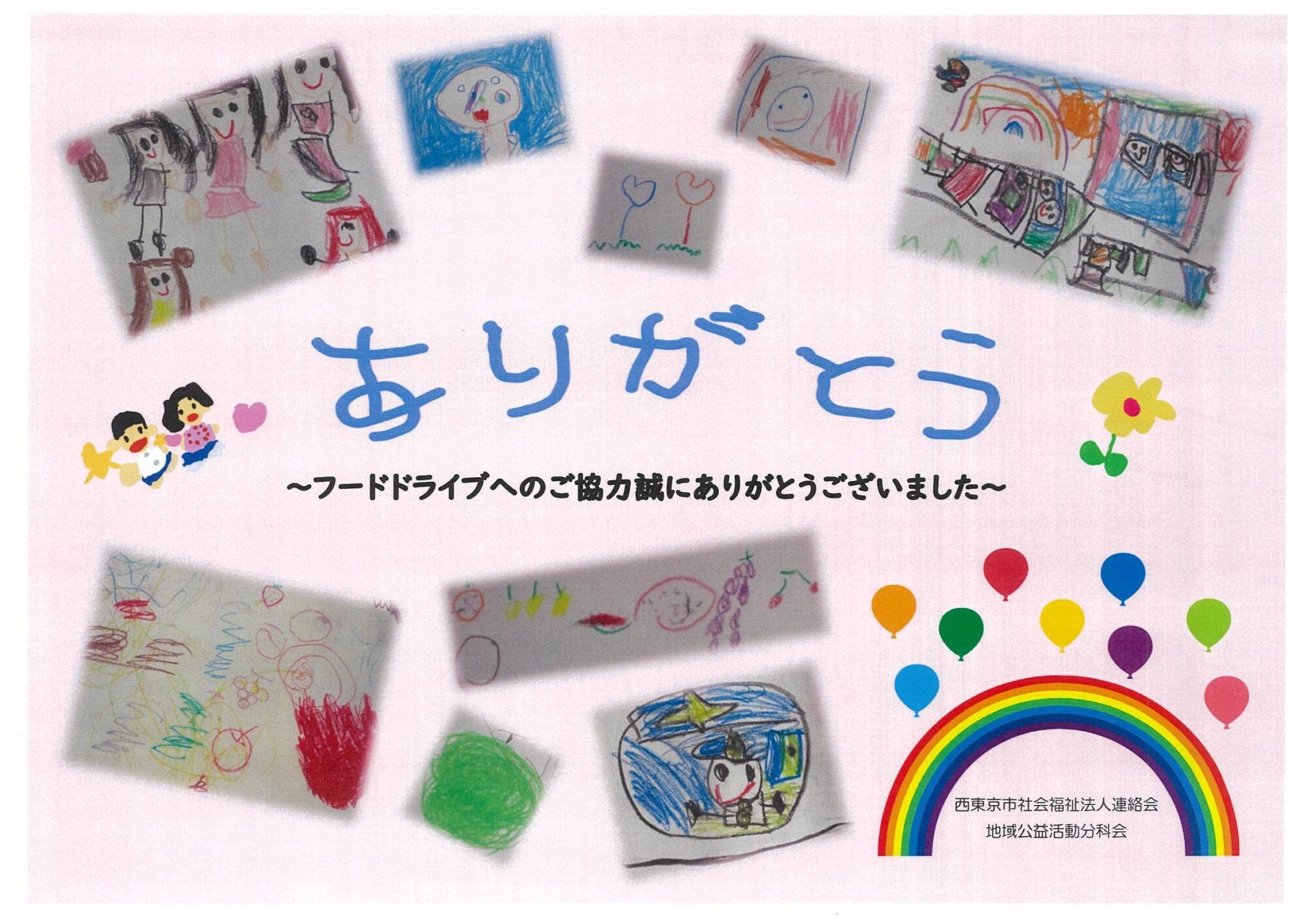 post_230-2 post_230-2