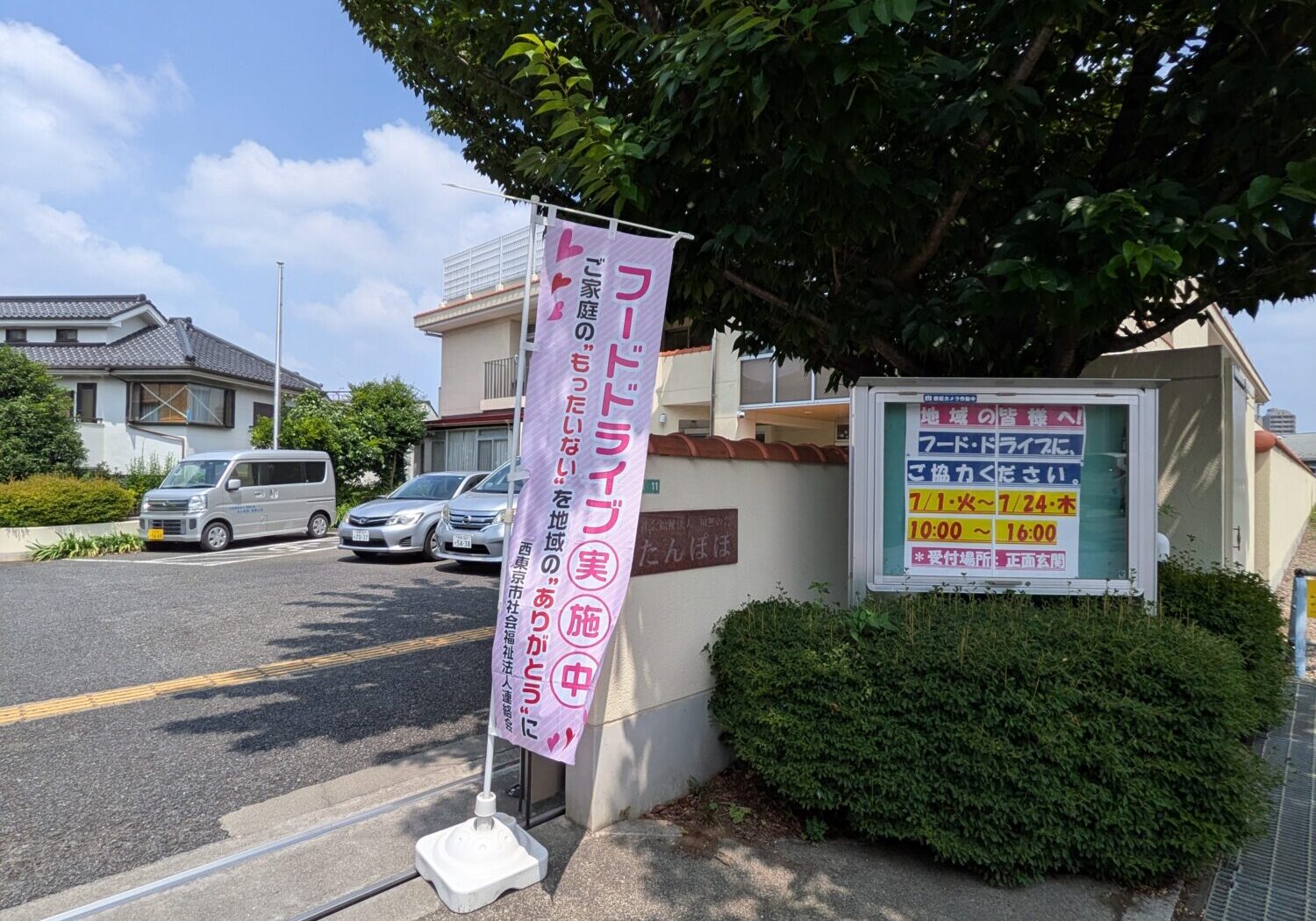PXL_20250708_011652014 (1)
